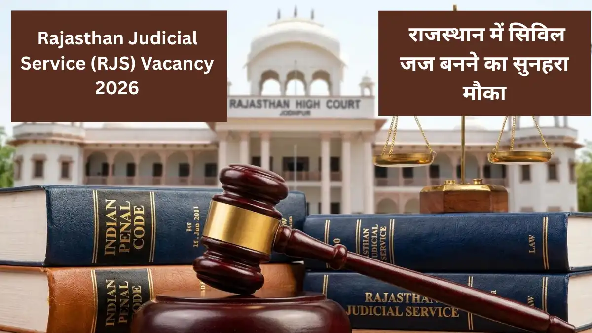 Rajasthan Judicial Service (RJS) Vacancy 2026