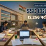 SSC CGL 2026