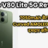 Vivo V80 Lite 5G Review in Hindi