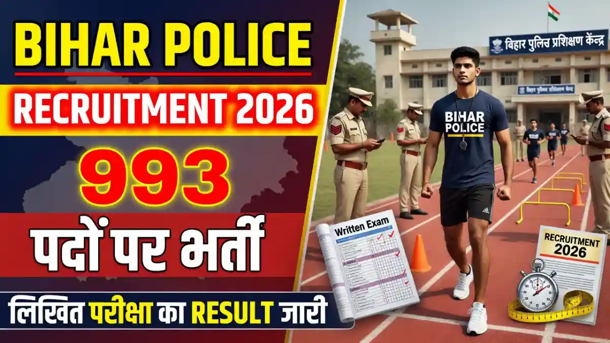 Bihar Police Recruitment 2026
