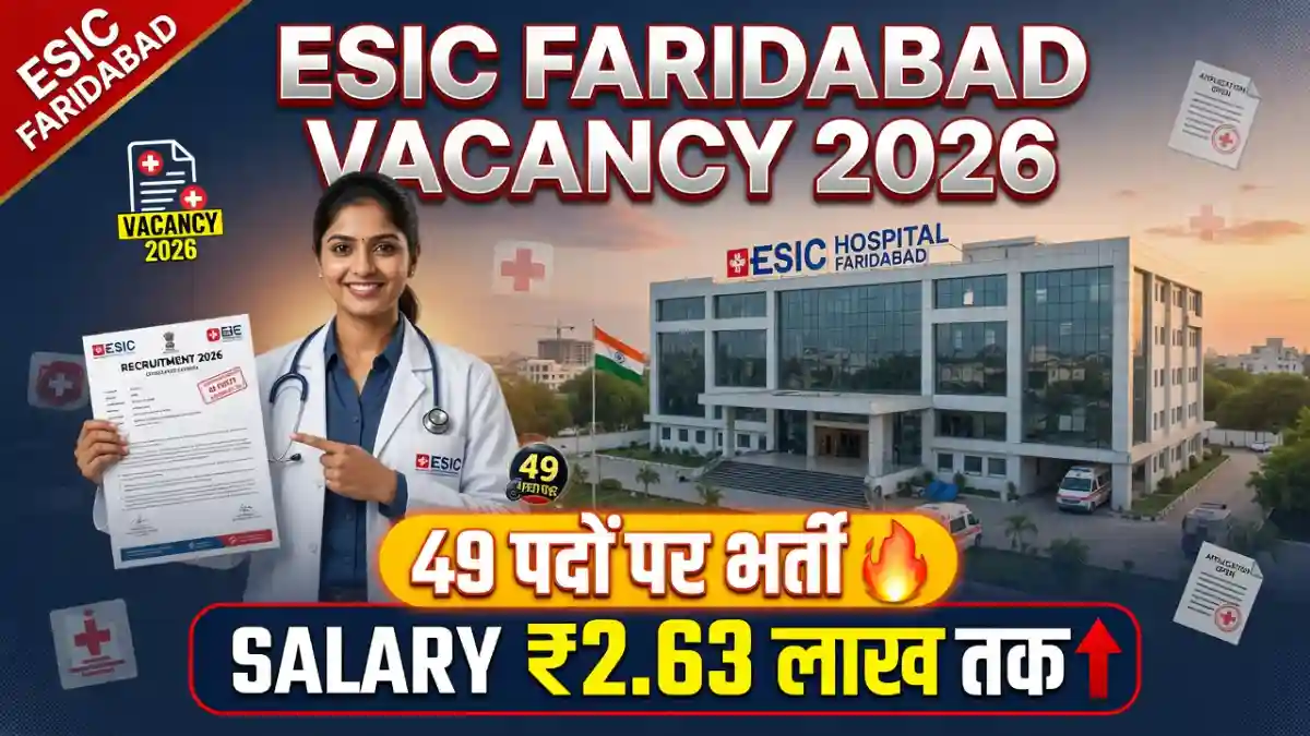 ESIC Faridabad Vacancy 2026