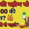 Ladki Bahin Yojana September October Installment 2026
