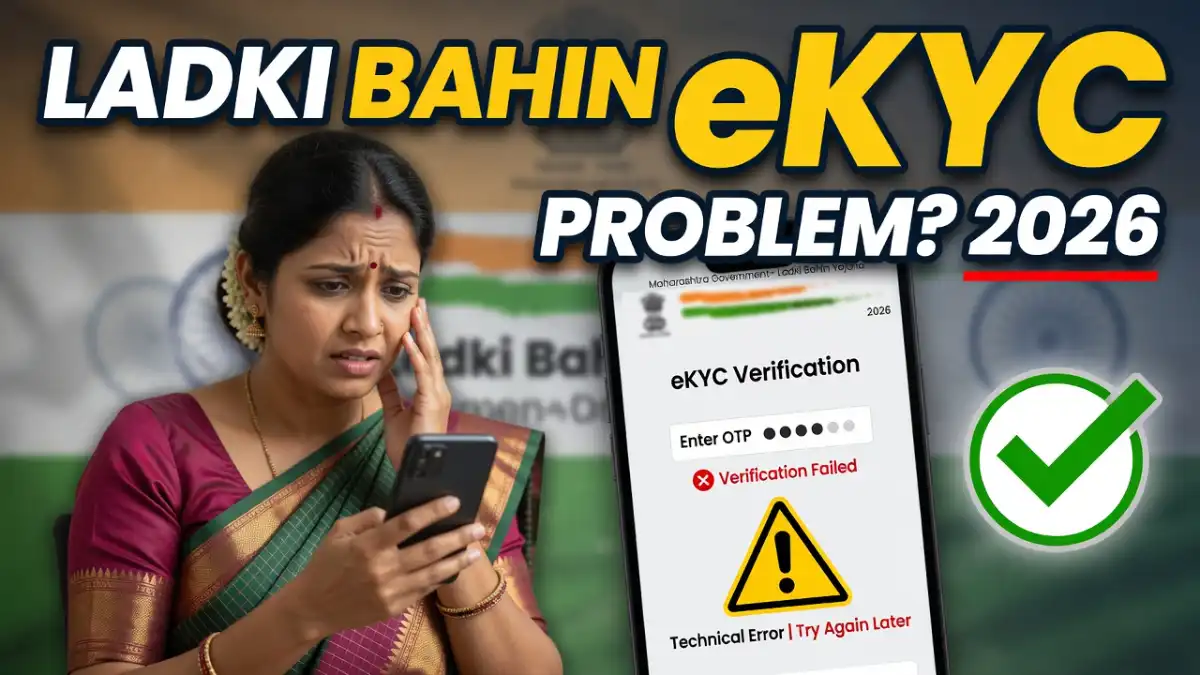 Ladki Bahin Yojana eKYC Problem 2026