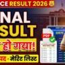 UP Police Constable Final Result 2026